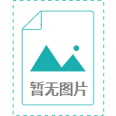 华为 HUAWEI P30 Pro超感光徕卡10倍混合变...