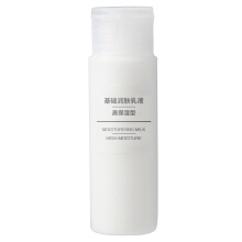 无印良品 MUJI 基础润肤乳液高保湿型 150ml