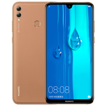 华为 HUAWEI 畅享MAX 2GB+64GB琥珀棕 ...
