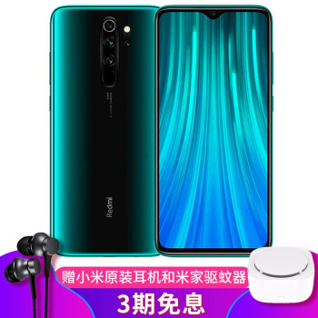 小米 红米Note8 pro 手机【1400万四摄液冷游...