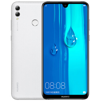 华为 HUAWEI 畅享MAX 4GB+128GB天际白...