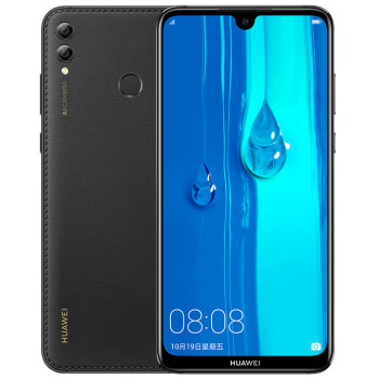 华为 HUAWEI 畅享MAX 9GB+64GB