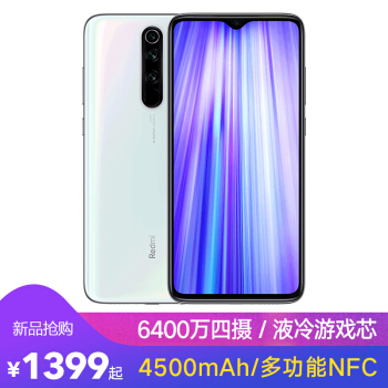 【新品抢购】Redmi Note8Pro 6800万全场...
