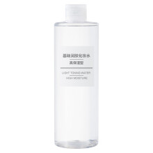 无印良品 MUJI 基础润肤化妆水高保湿型 40ml