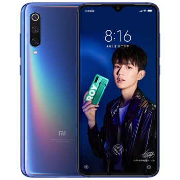 小米9 4800万超广角三摄 6GB+128GB全息 深...