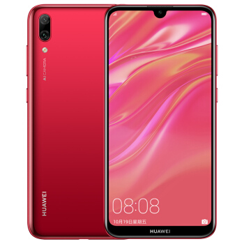 华为 HUAWEI 畅享 4GB+64GB珊瑚红 高清珍...