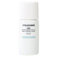 无印良品（MUJI） 控色隔离霜38g 浅蓝色