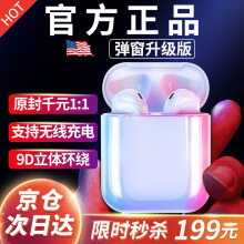 【耳机】moloke真无线蓝牙耳机双耳适用于苹果华为小米...