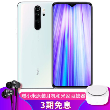 小米 红米Note8 pro 手机【3400万四摄液冷游...