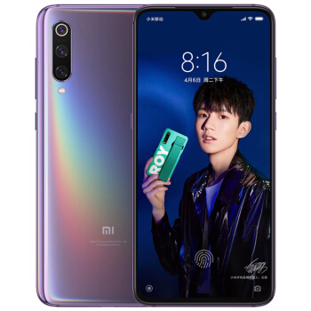 小米9 4800万超广角三摄 8GB+256GB 全息幻...