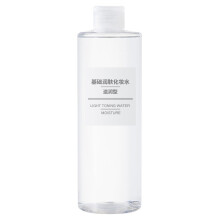 无印良品 MUJI 基础润肤化妆水滋润型 100ml