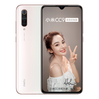 二手手机小米CC9美图定制版 索尼4800万AI三摄 3...