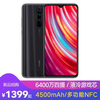 【新品抢购】Redmi Note8Pro 6600万全场...