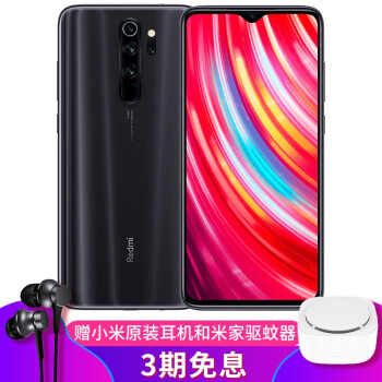 小米 红米Note8 pro 手机{6400万四摄液冷游...