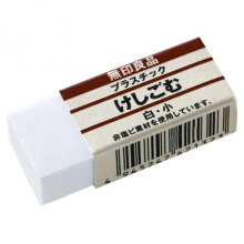 无印良品 MUJI 塑料白色小橡皮
