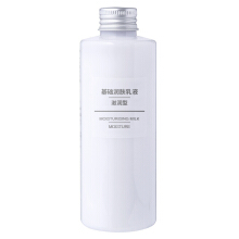 无印良品 MUJI 基础润肤乳液滋润型 220ml