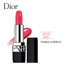 迪奥（Dior）烈艳蓝金口红唇膏 028# 5.5g