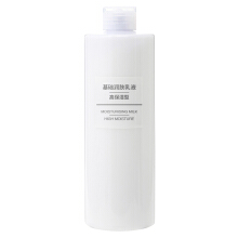 无印良品 MUJI 大容量基础乳液/高保湿型10ml