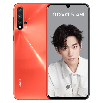 华为 HUAWEI nova 5Pro 前置3200万人...