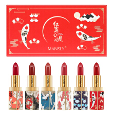 【口红】MANSLY口红套装红鸾心动口红礼盒情人节女朋友...