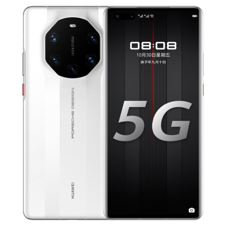 华为 HUAWEI Mate 40 Pro 全网通4G手机 ...