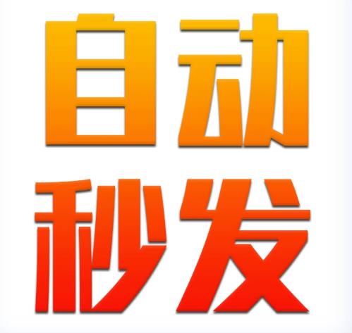 NS2任天堂eshop港服switch点卡ns充值卡点数...