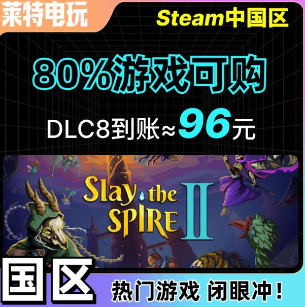 秒发steam充值国区余额充值卡cdk礼品卡钱包兑换码中...